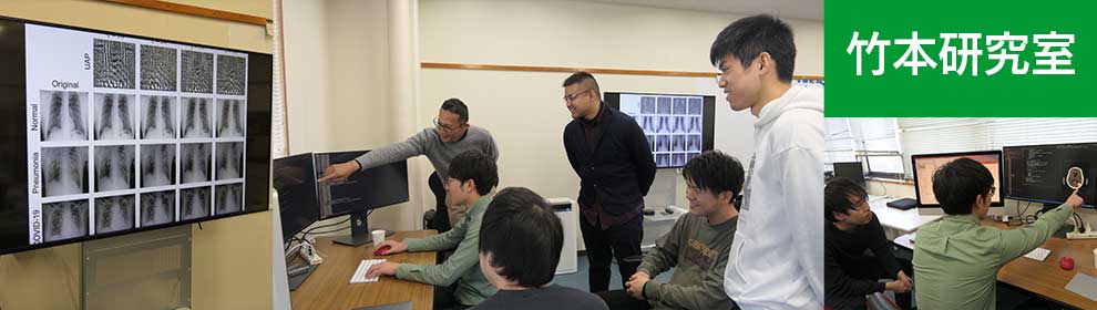 九州工業大学情報工学部 生命化学情報工学科 医用生命工学コース